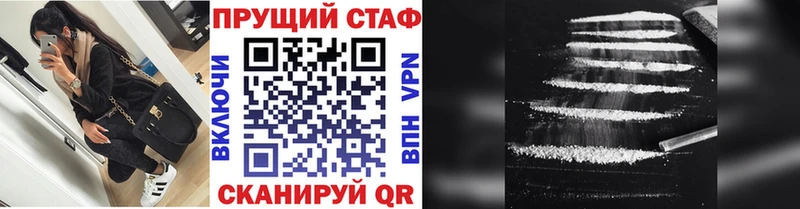 Купить наркотик аптеки Тара Кокаин  АМФ  ГАШ  СК 