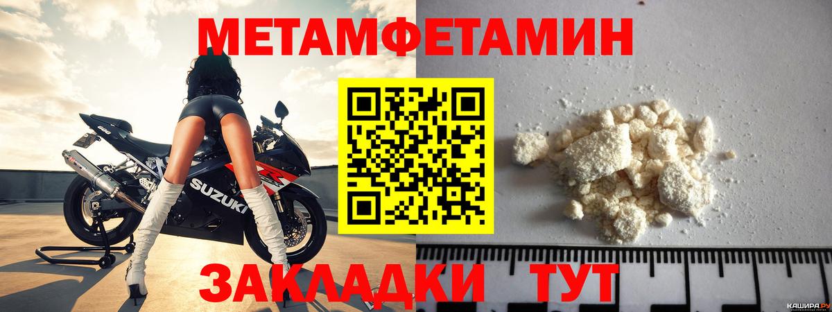 АМФЕТАМИН VHQ Тара