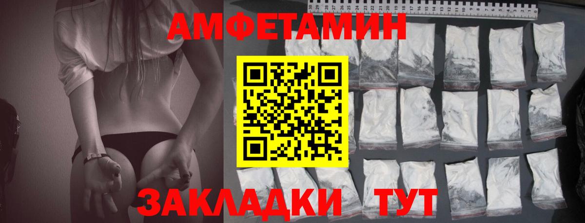 Тара  mega сайт  Вход с VPN  АМФЕТАМИН 98%  Amphetamine 