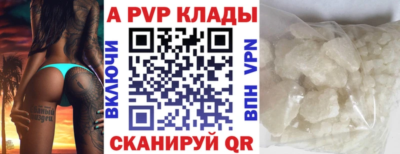 Alpha PVP СК КРИС Тара