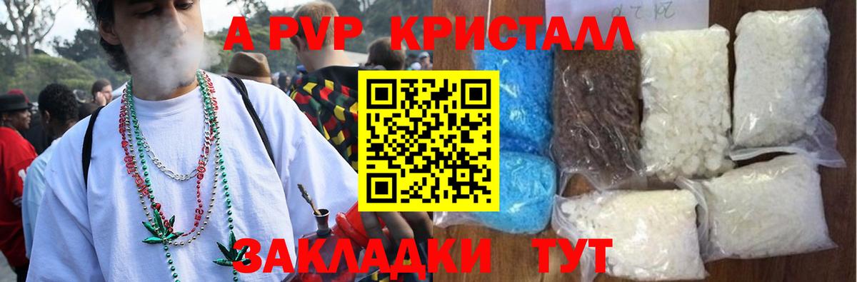 Alpha PVP СК Тара