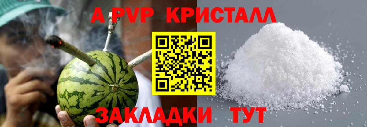 Тара  A PVP  Вход с VPN  А ПВП мука  A-PVP СК  APVP Соль 