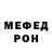 МЕТАДОН кристалл Aslambek Bugaev