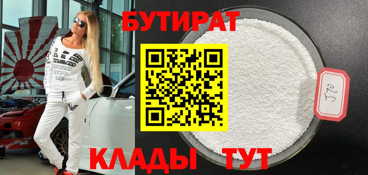 ЭКСТАЗИ  Метадон  МЕФ кристаллы  Бошки Шишки  Вход с VPN  ГАШИШ  Тара  Меф МЯУ МЯУ  КОКАИН 