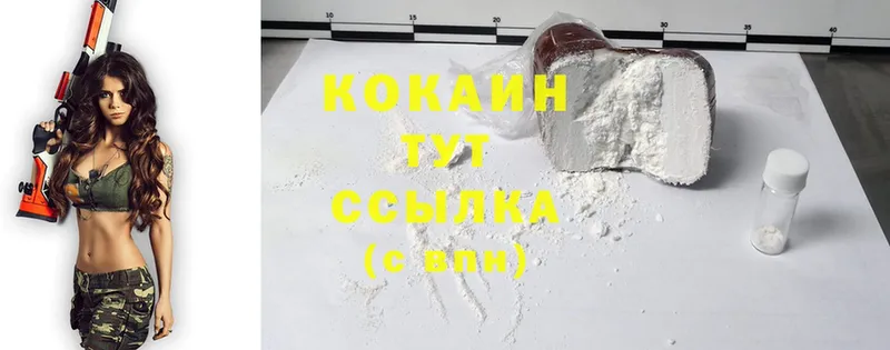 Cocaine 99% Тара