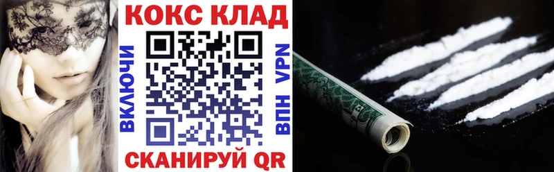 Кокаин Перу  Тара 