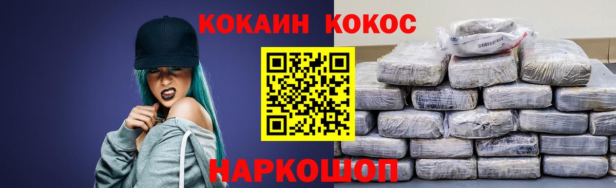 Кокаин Перу Тара