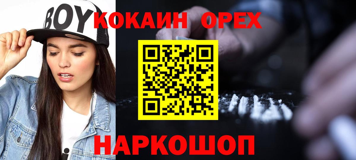 Cocaine 99% Тара