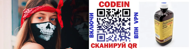 darknet Telegram  Тара  Кодеин напиток Lean (лин)  купить наркотики сайты 
