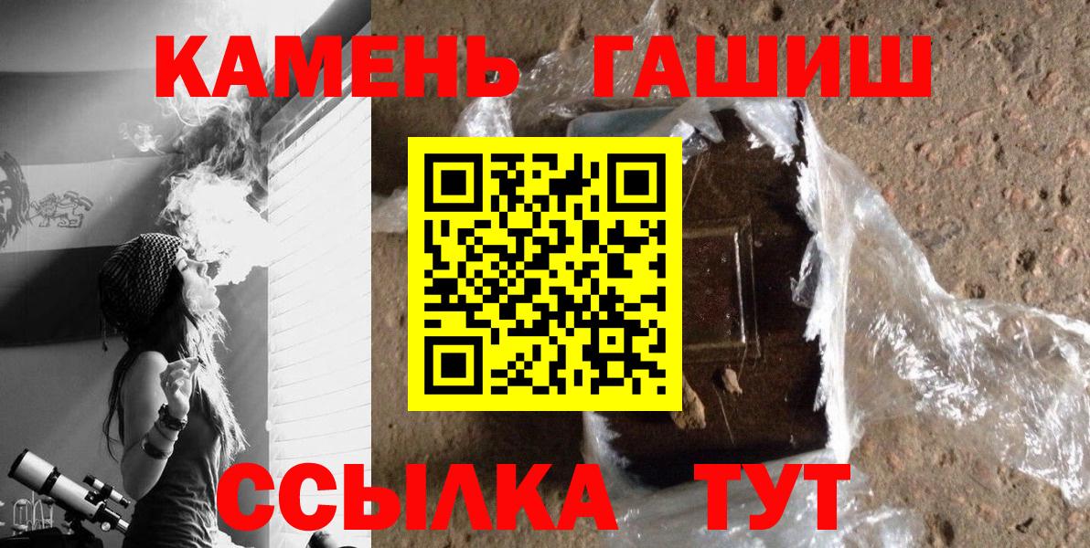 ГАШИШ индика сатива Тара