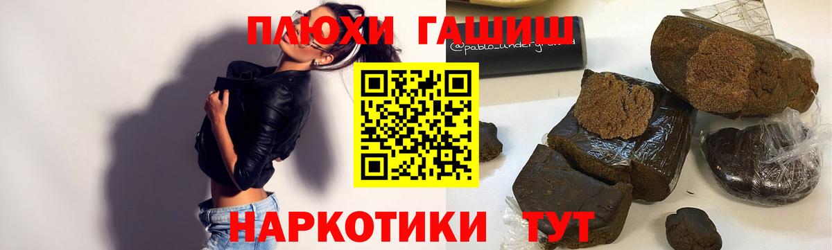 Тара  купить  сайты  Гашиш Ice-O-Lator  Вход с VPN  Гашиш hashish 