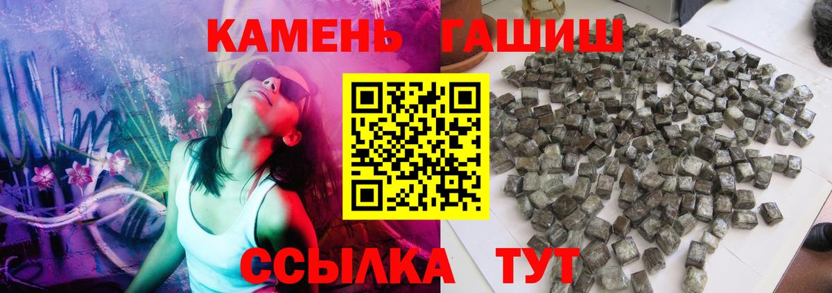 ГАШИШ индика сатива  что такое   Тара  ГАШИШ Cannabis 