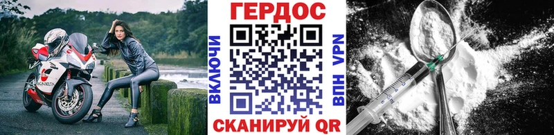 даркнет сайт  гидра tor  Героин хмурый  Тара 