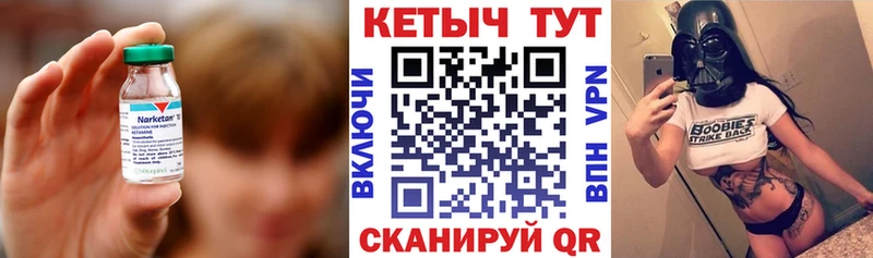 где продают   Тара  Кетамин ketamine 
