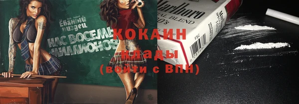 дурь Ахтубинск