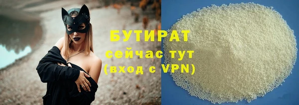 MDMA Premium VHQ Новозыбков