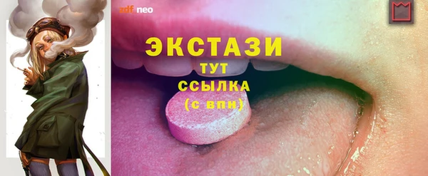 MDMA Premium VHQ Новозыбков