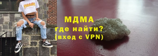 гашиш Бабаево