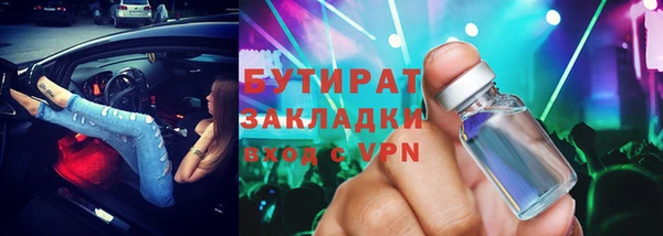 дурь Ахтубинск