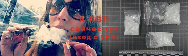 гашиш Аша