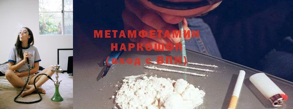 MDMA Premium VHQ Новозыбков
