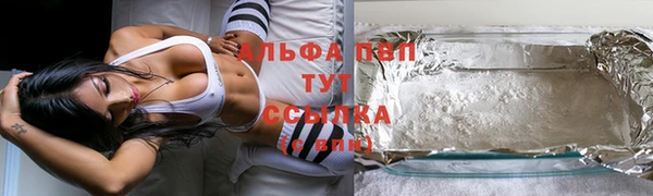 гашиш Бабаево