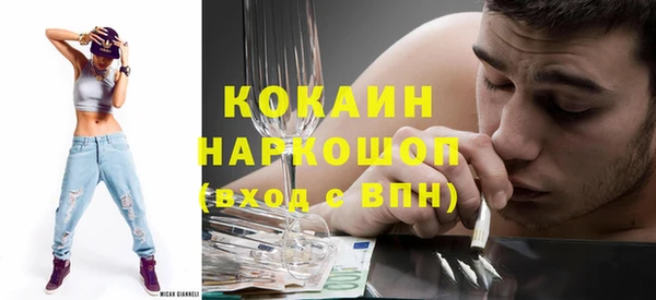 гашиш Новокубанск