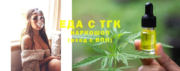 марки lsd Волосово