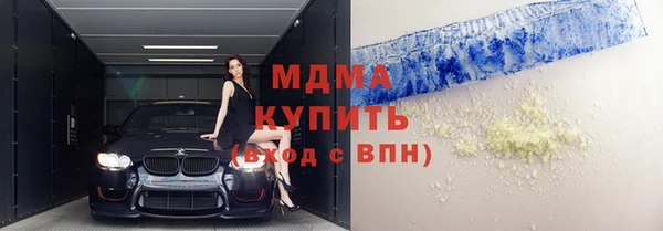 альфа пвп Новодвинск