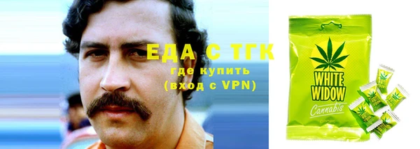 дурь Ахтубинск