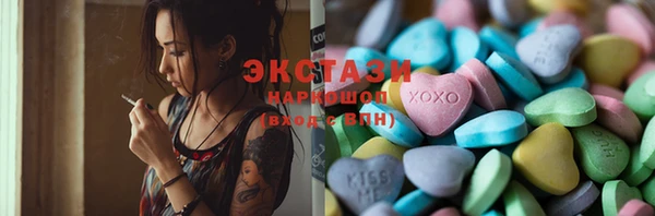 MDMA Premium VHQ Новозыбков