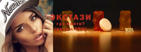 дурь Ахтубинск