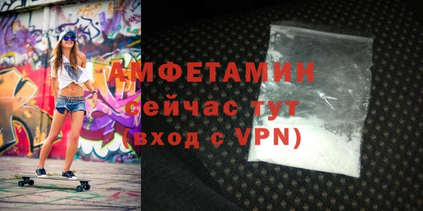 дурь Ахтубинск