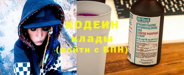 MDMA Premium VHQ Новозыбков