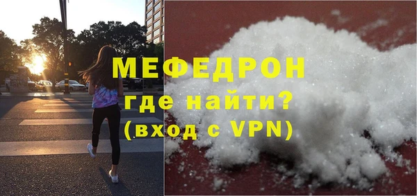 первитин Нефтекумск