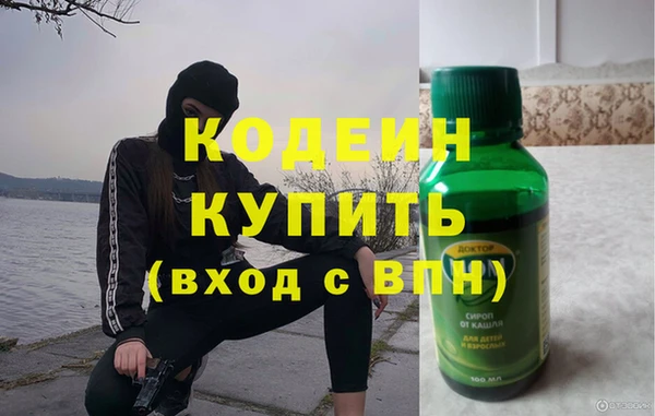 дурь Ахтубинск