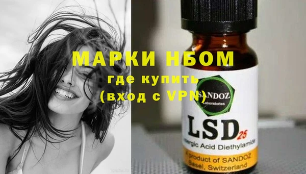 MDMA Premium VHQ Новозыбков