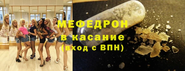 MDMA Premium VHQ Новозыбков