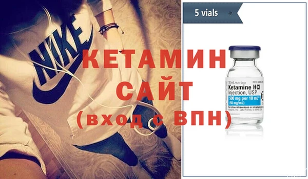 MDMA Premium VHQ Новозыбков