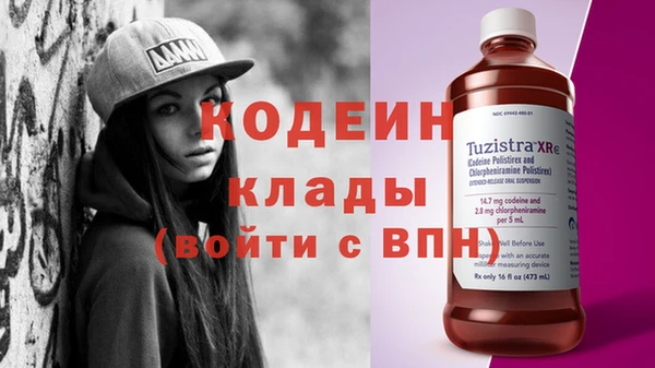 MDMA Premium VHQ Новозыбков