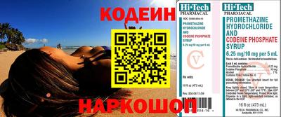 дживик Азнакаево