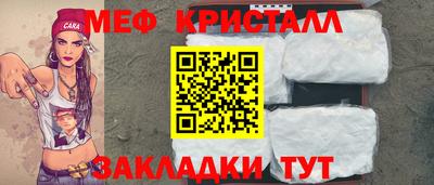мефедрон VHQ Апшеронск