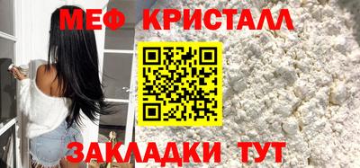 соль курить ск Абакан