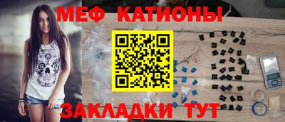 мефедрон VHQ Апшеронск