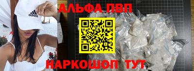 таблы Аргун