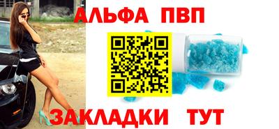 таблы Аргун