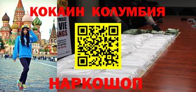 мефедрон VHQ Апшеронск