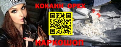 дистиллят марихуана Абинск