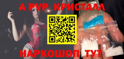 a pvp Апрелевка