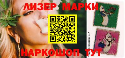 кокаин премиум Апрелевка